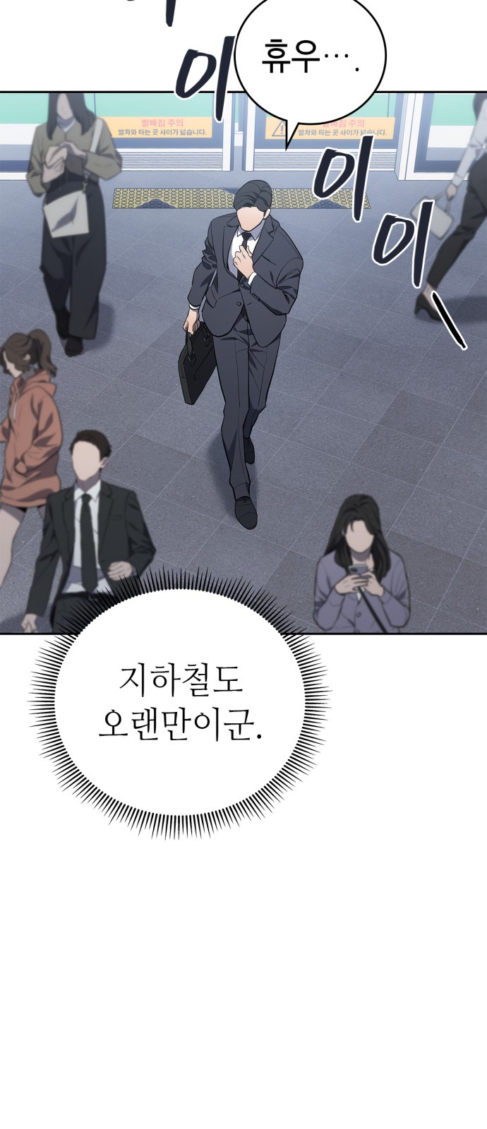 6 페이지