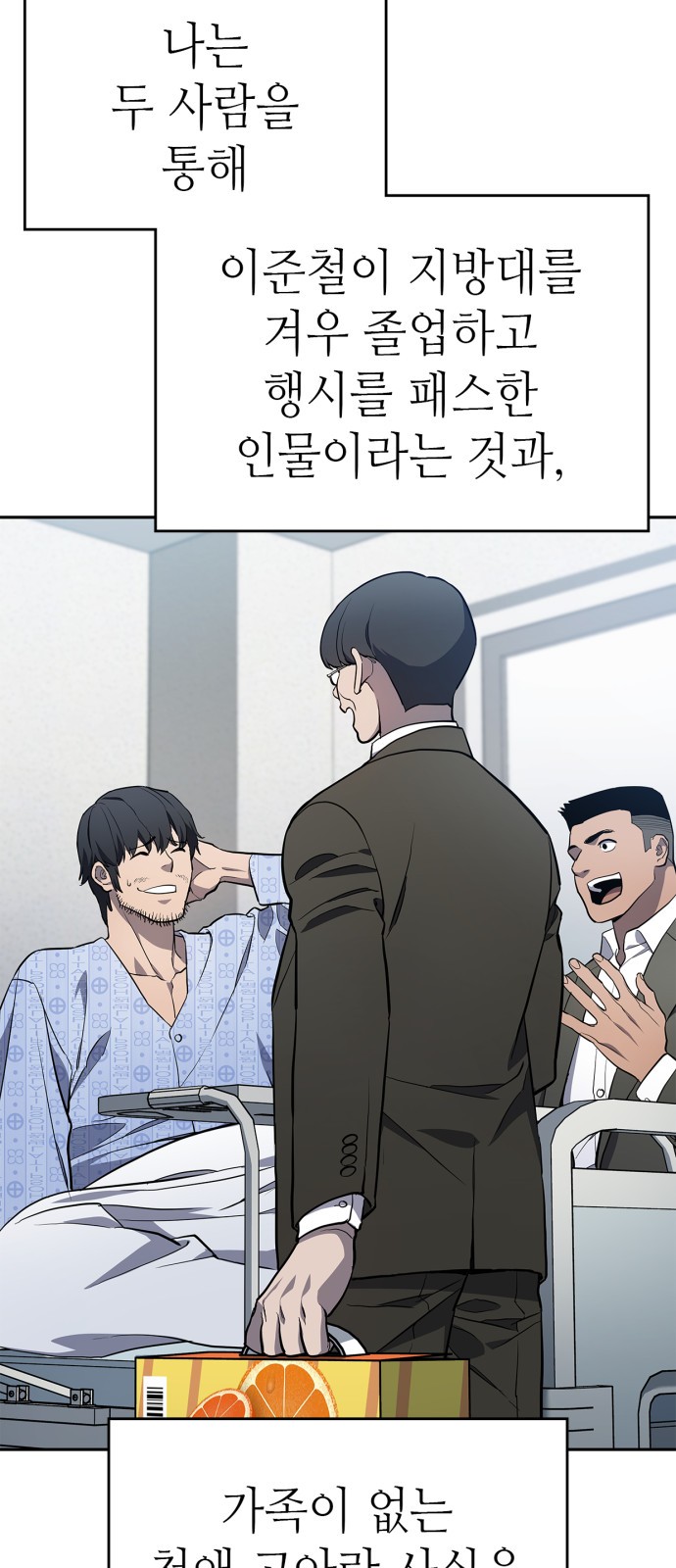 69 페이지