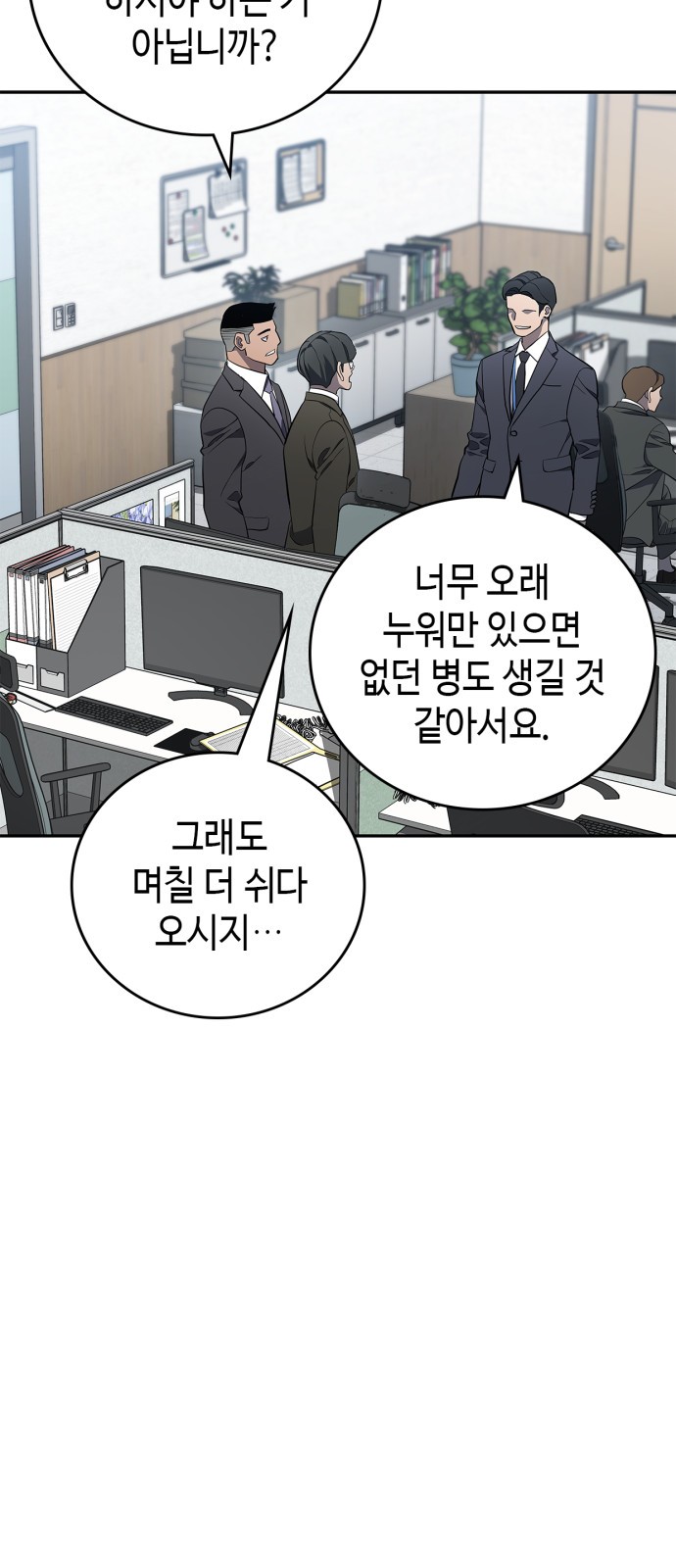 71 페이지