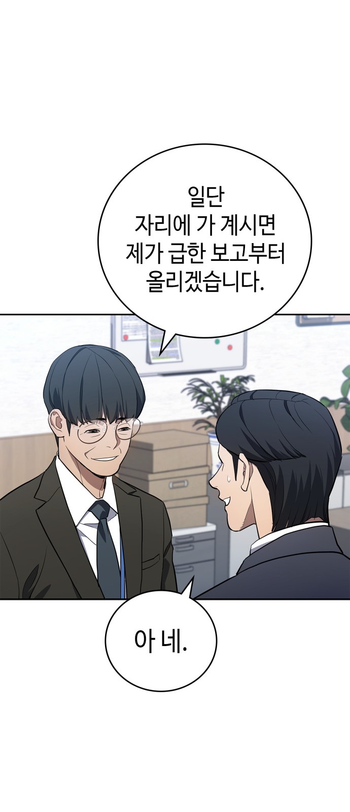 72 페이지