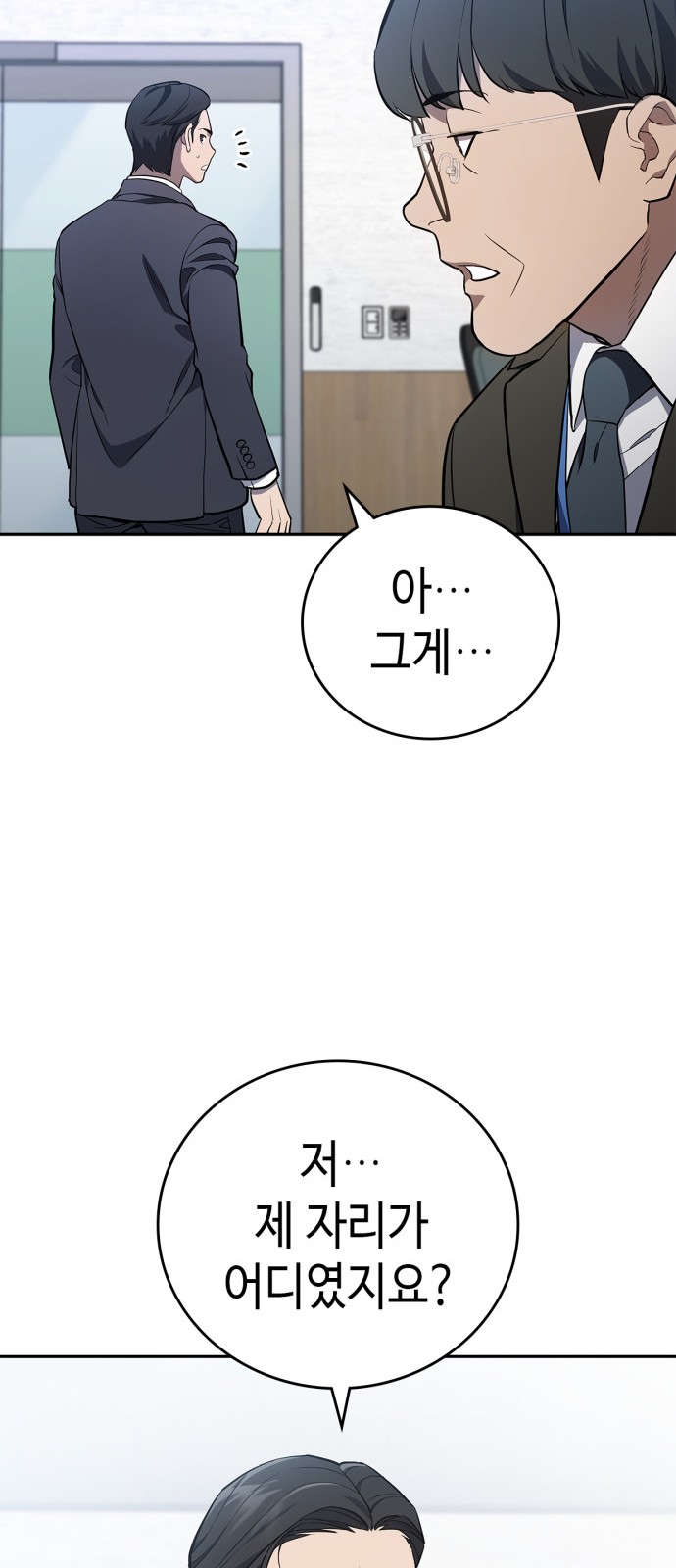 75 페이지