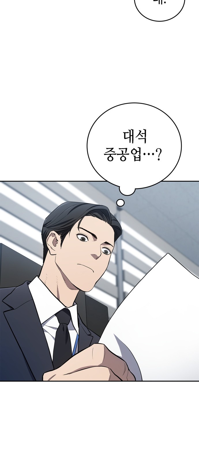 81 페이지