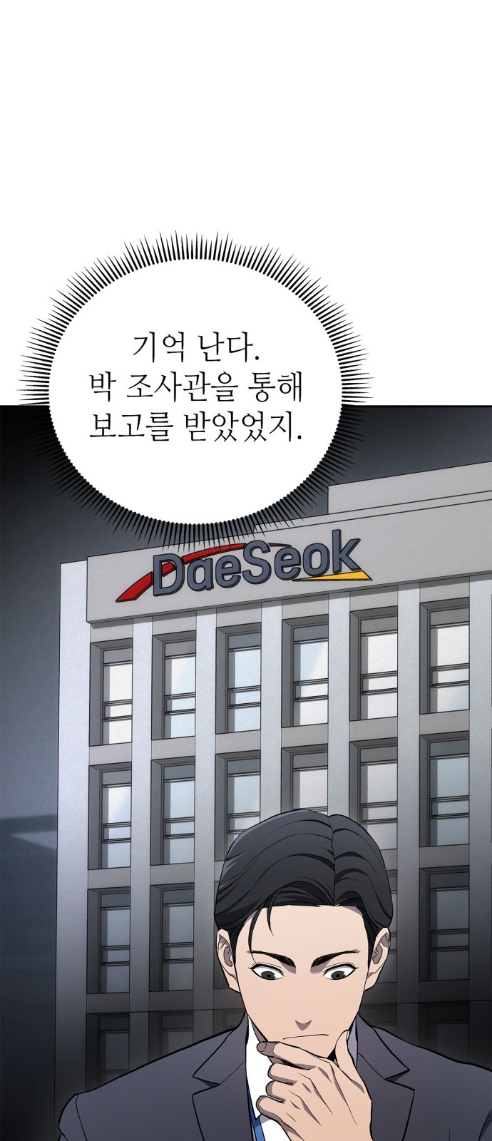 82 페이지
