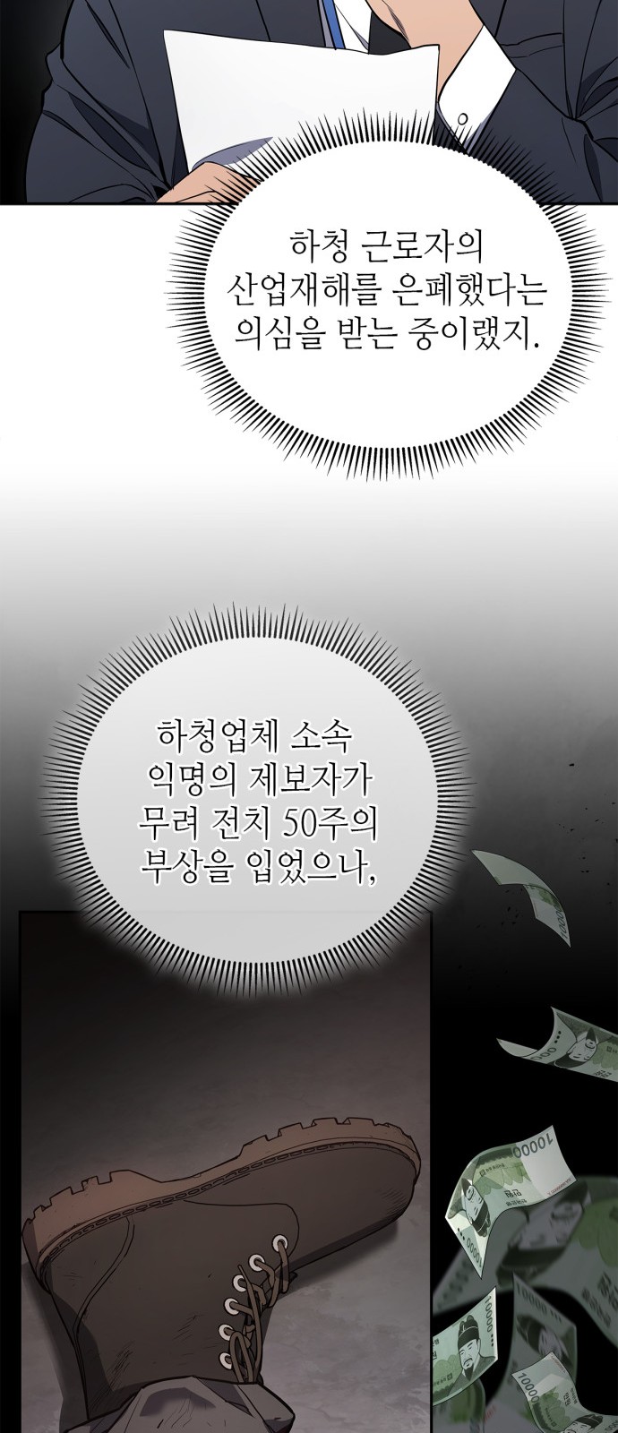 83 페이지