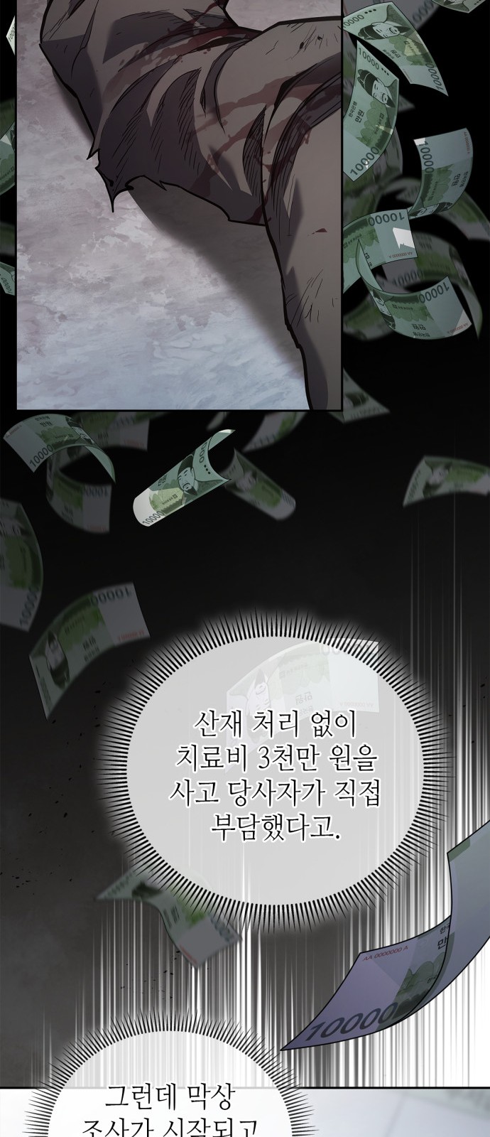 84 페이지