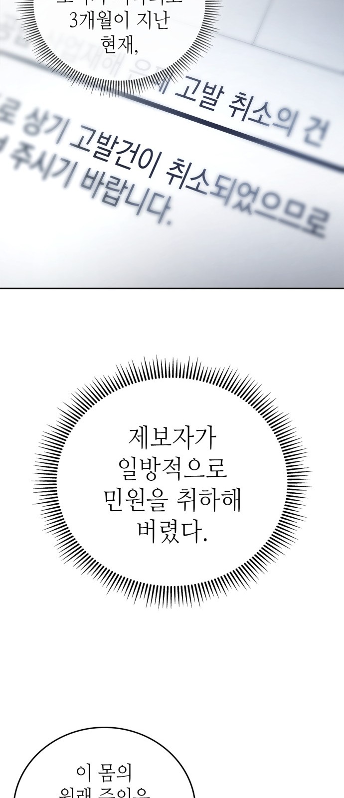 85 페이지