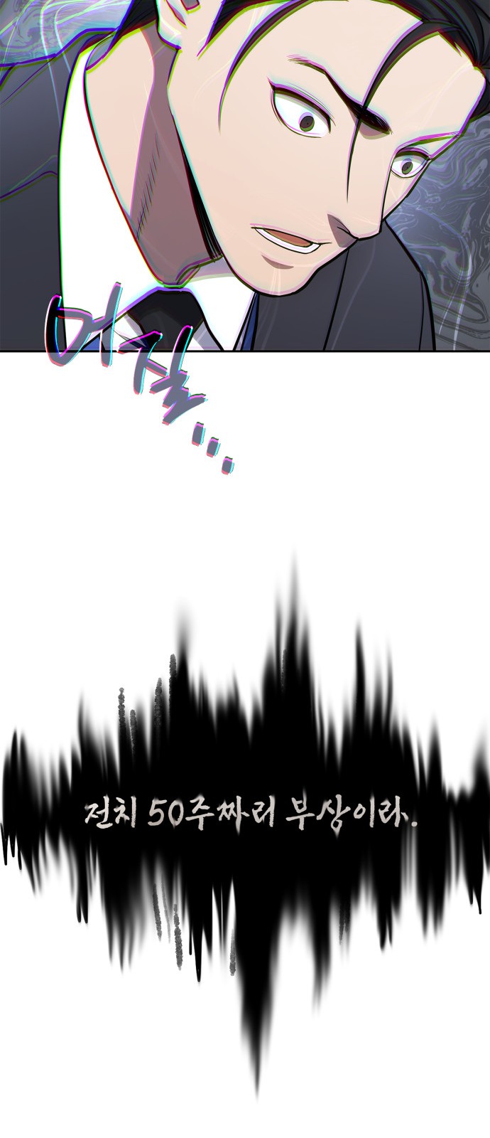 91 페이지