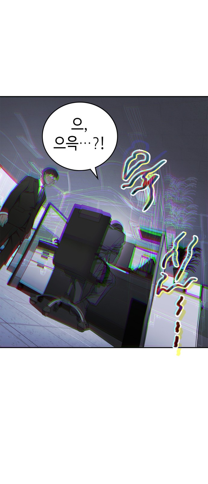 92 페이지