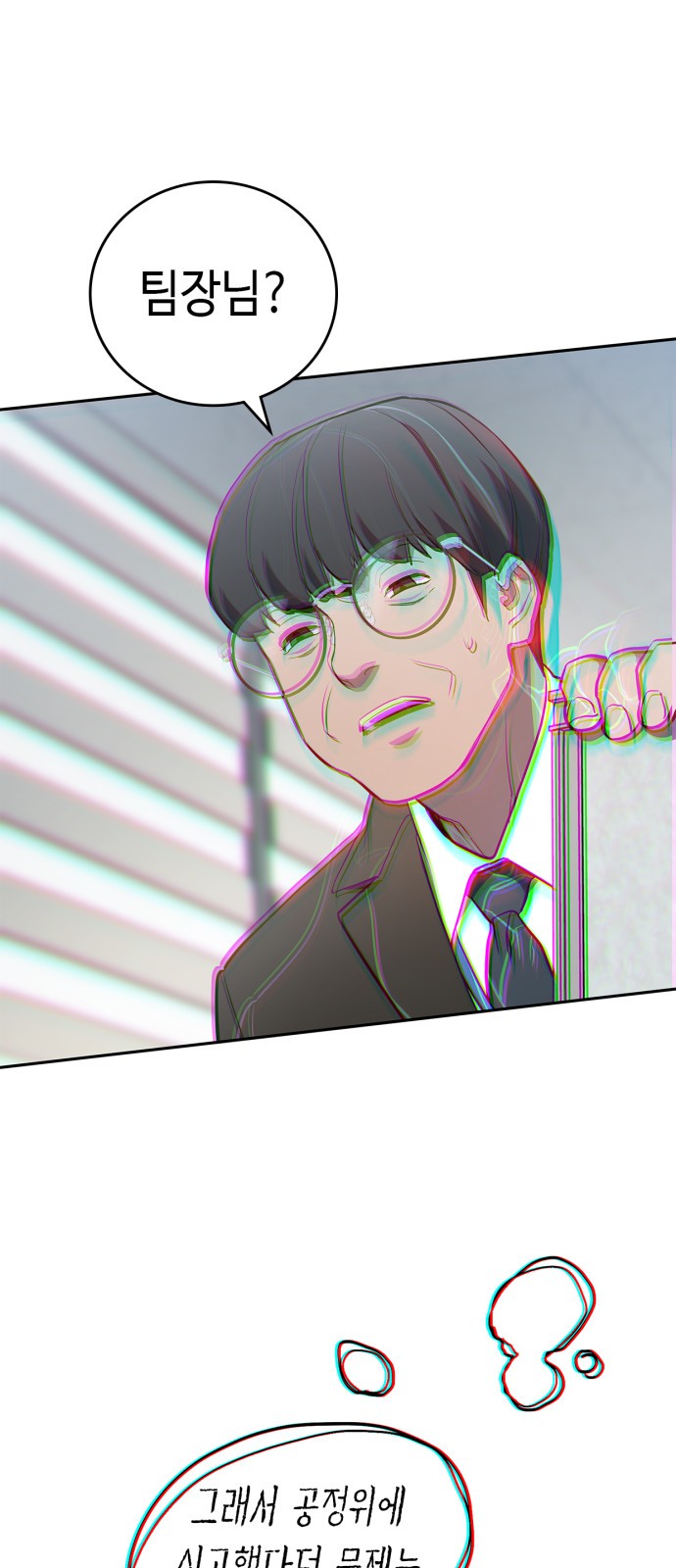93 페이지