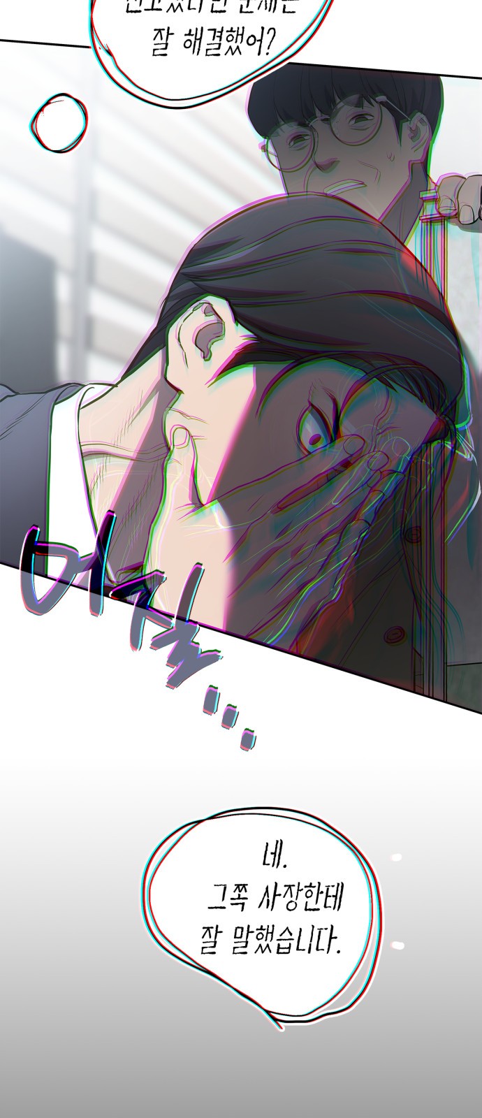 94 페이지