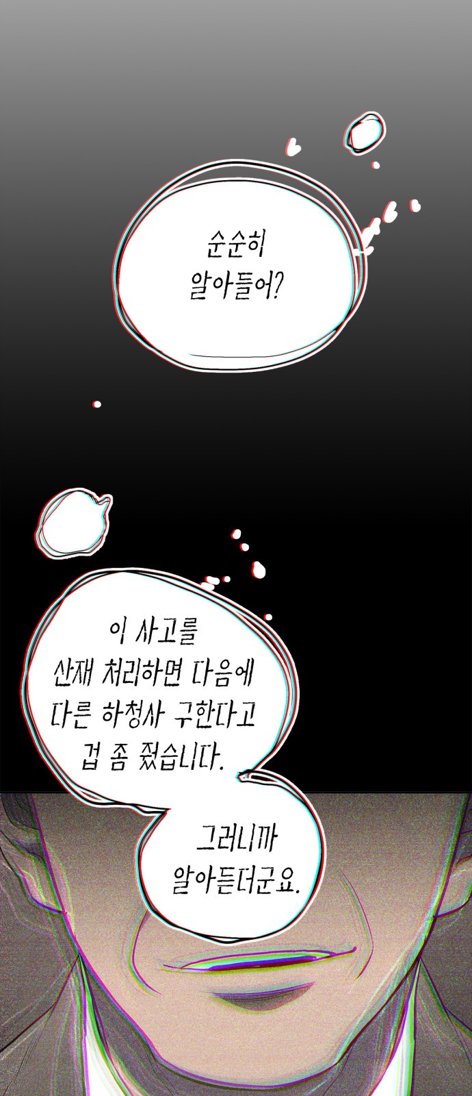 95 페이지