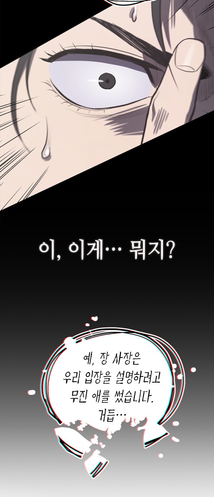97 페이지