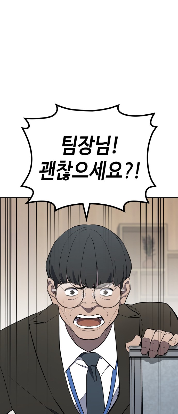 99 페이지