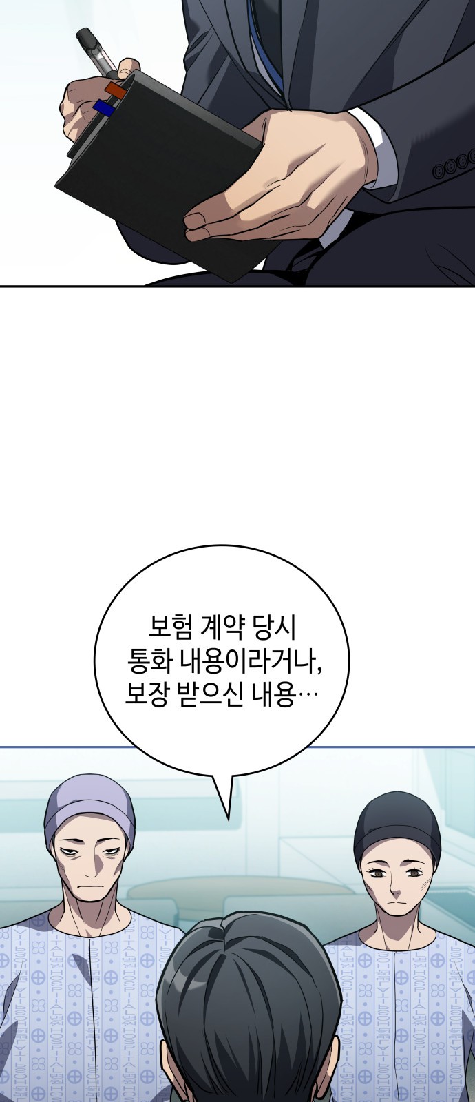 16 페이지