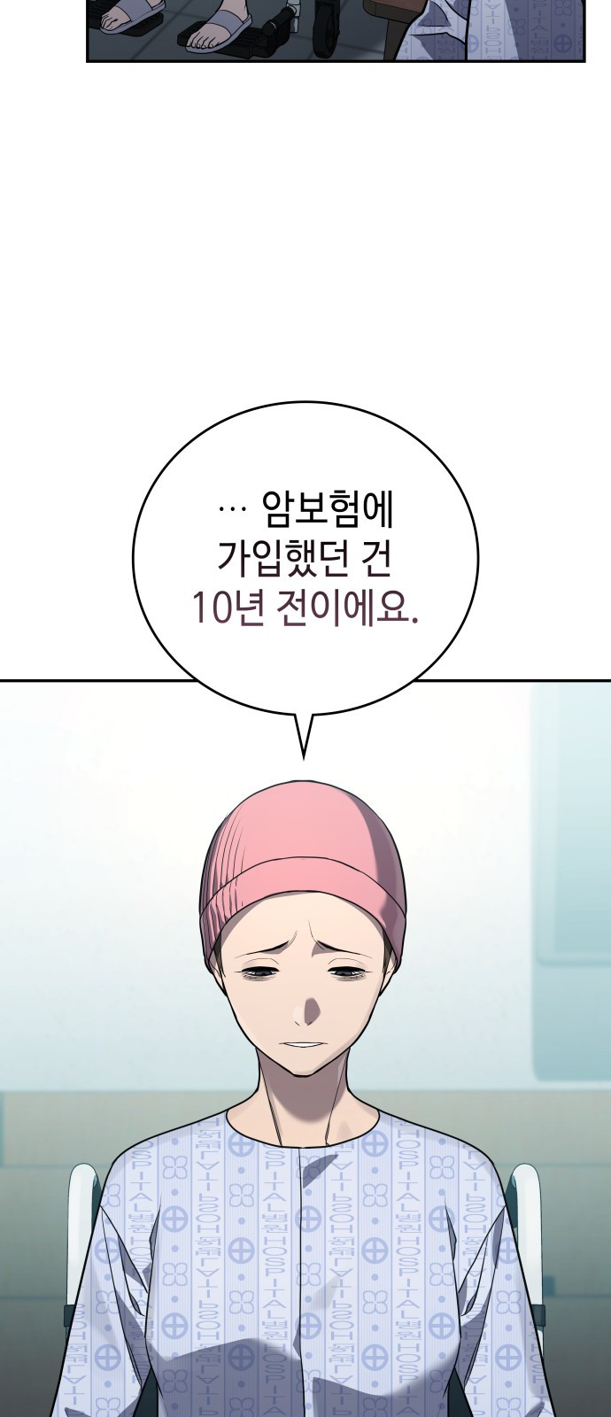 18 페이지