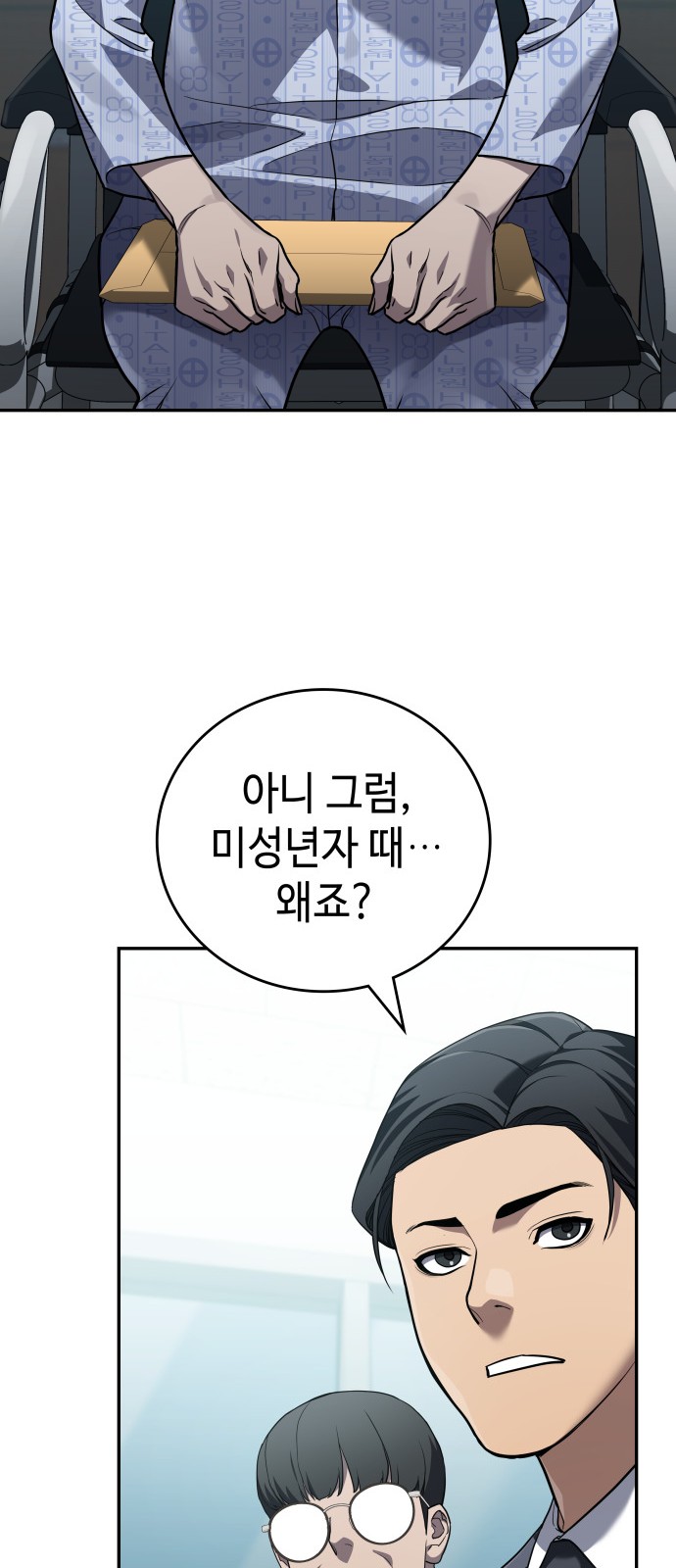 19 페이지