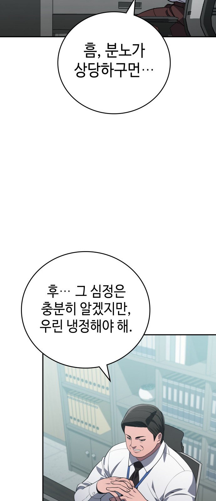 43 페이지