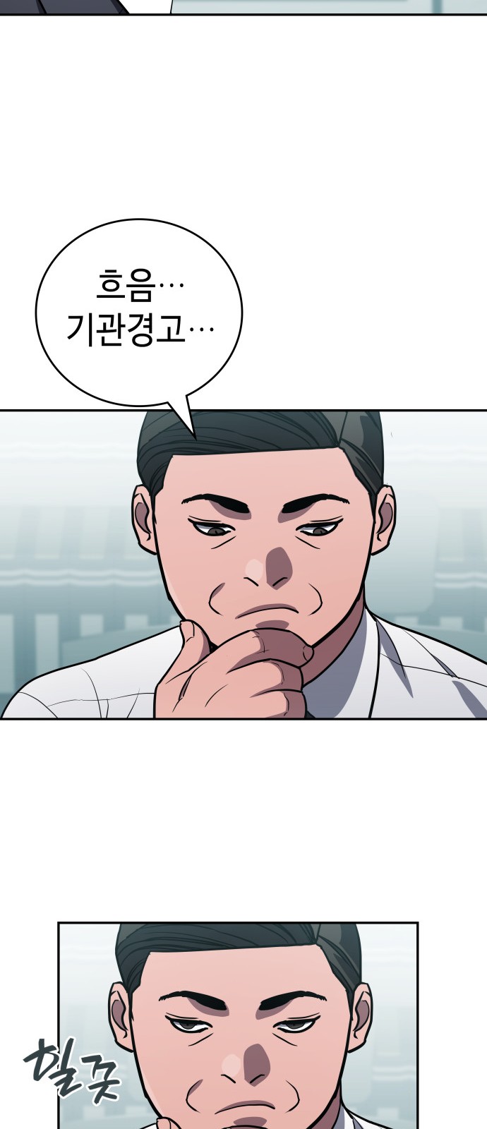 48 페이지