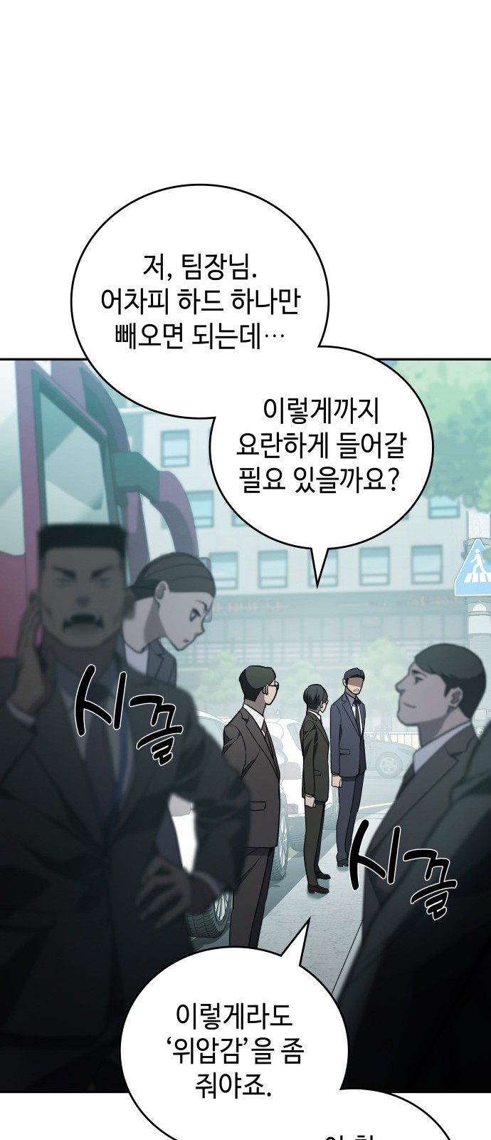 67 페이지
