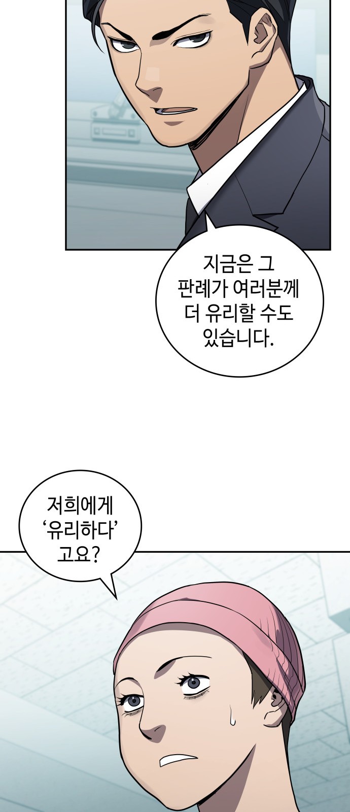 7 페이지
