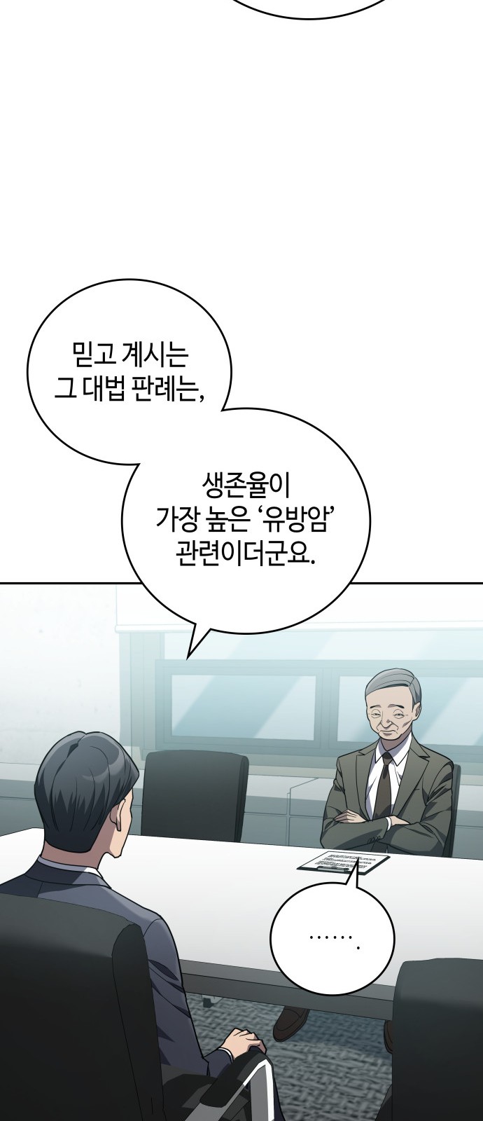 45 페이지