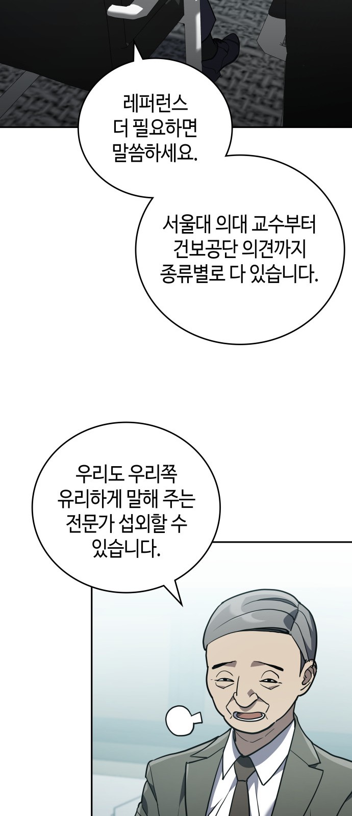 46 페이지