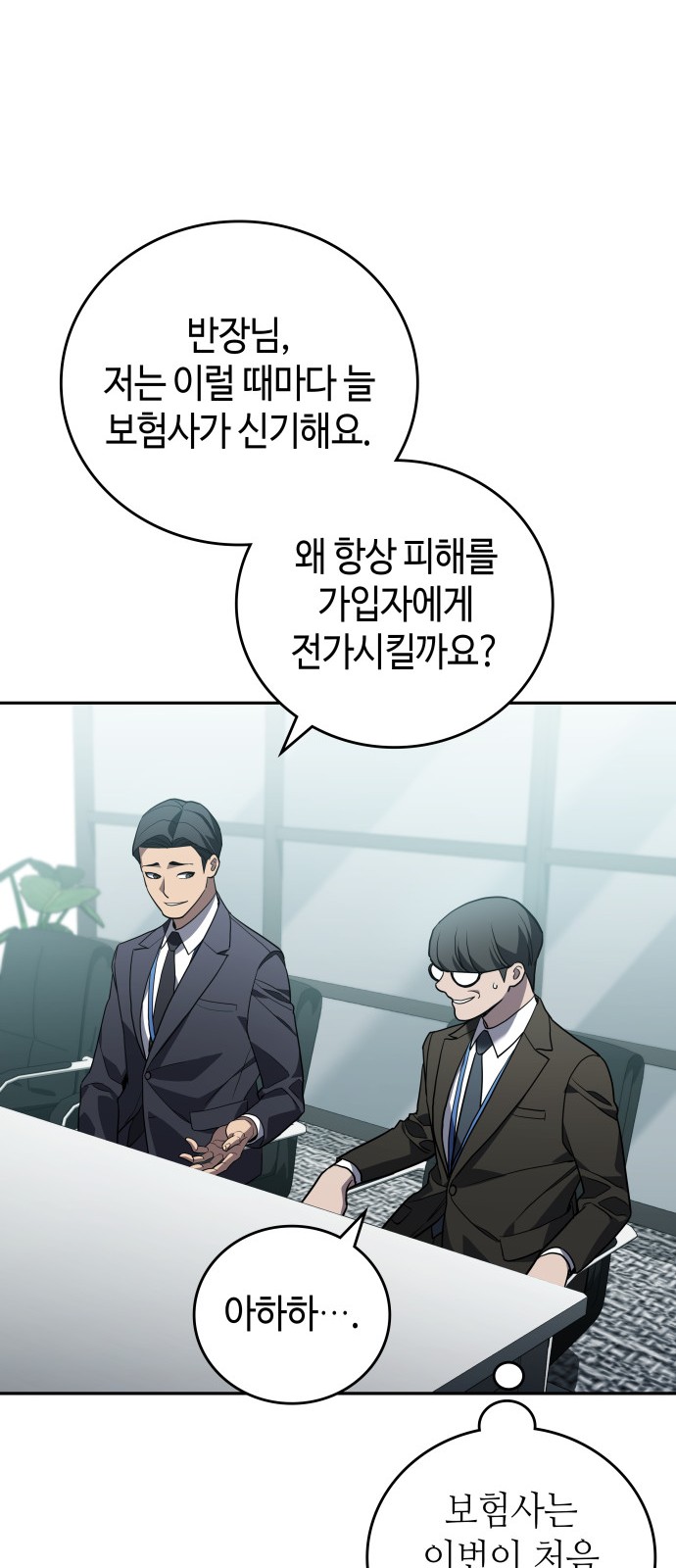 65 페이지