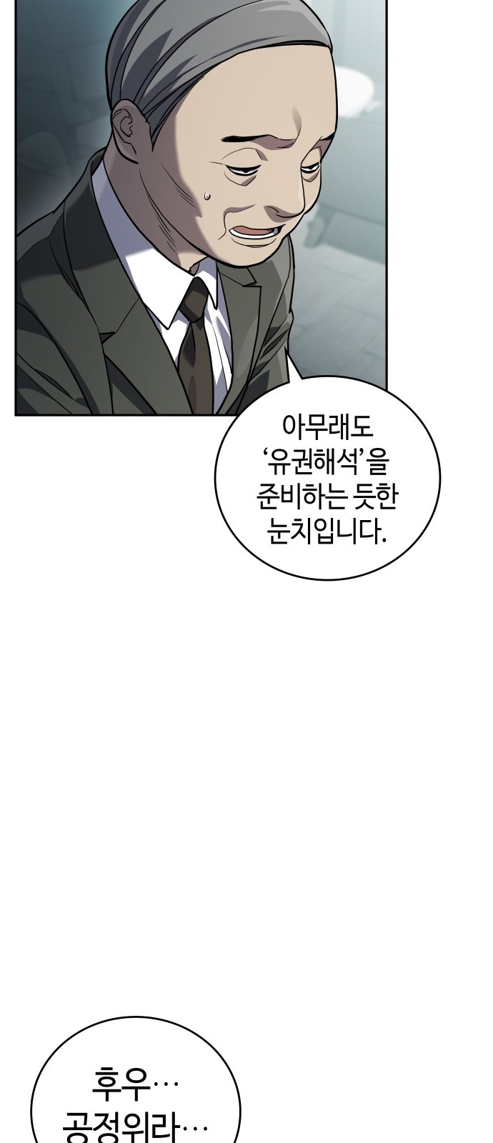 72 페이지