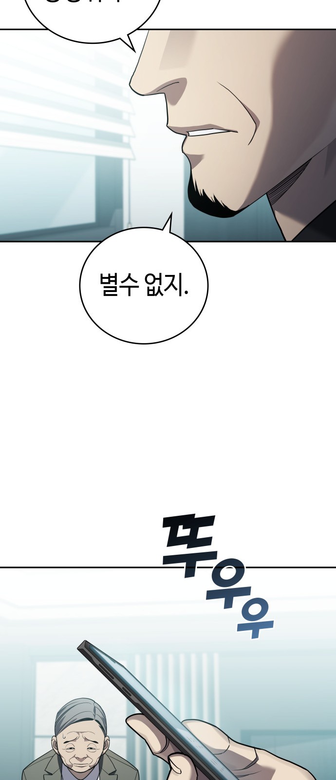 73 페이지