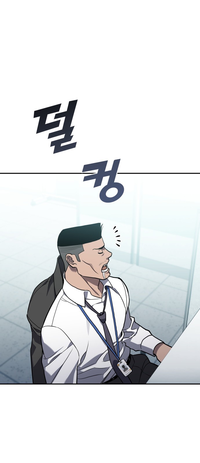 60 페이지