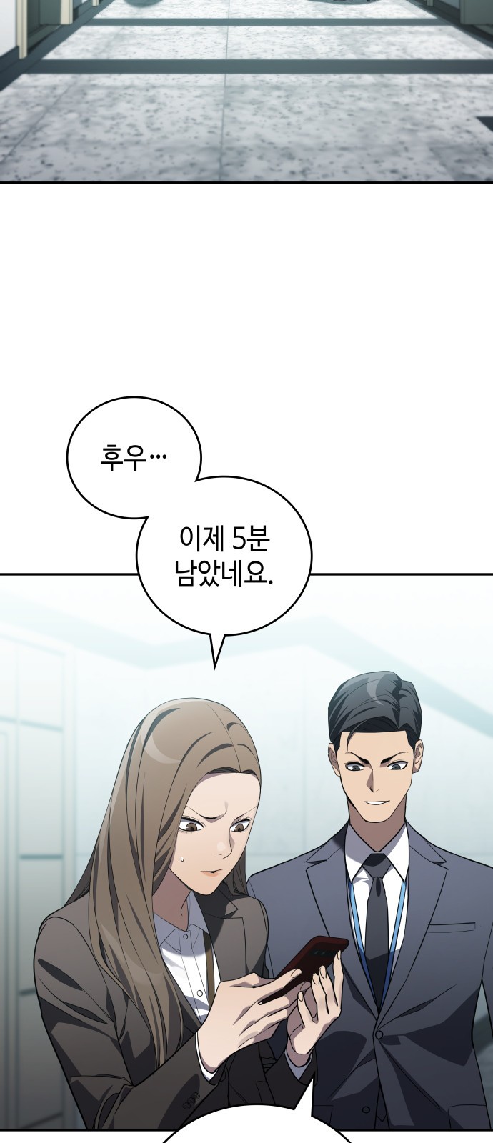 66 페이지