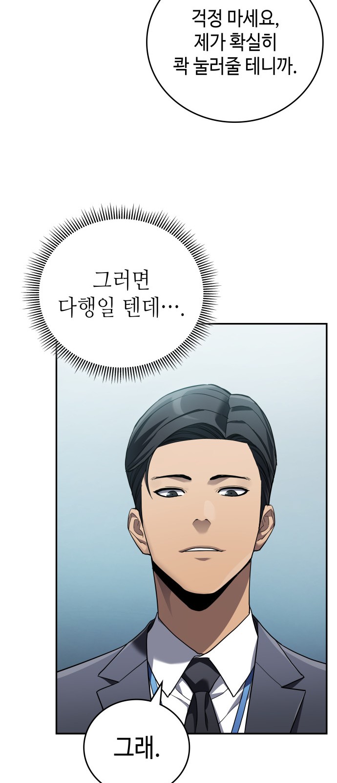69 페이지