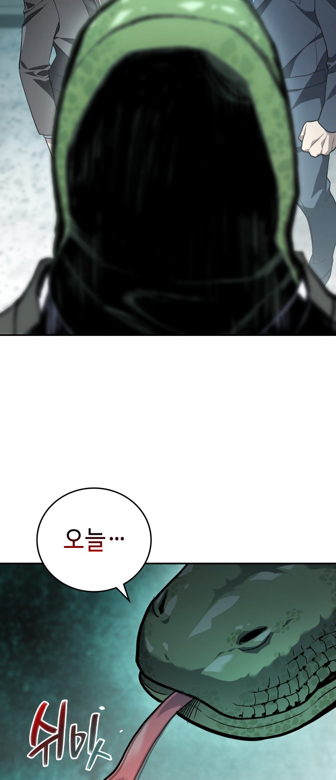 77 페이지