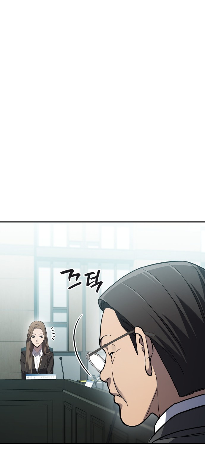 38 페이지