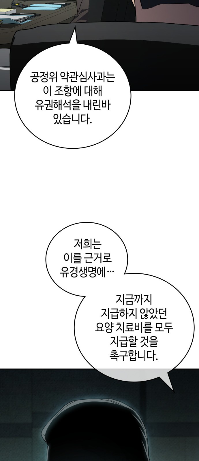 65 페이지