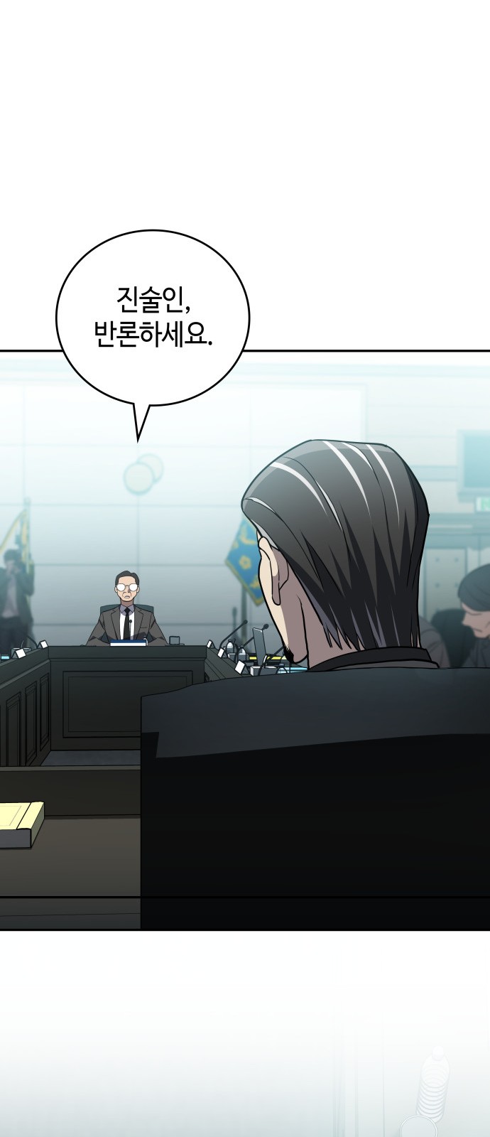 69 페이지