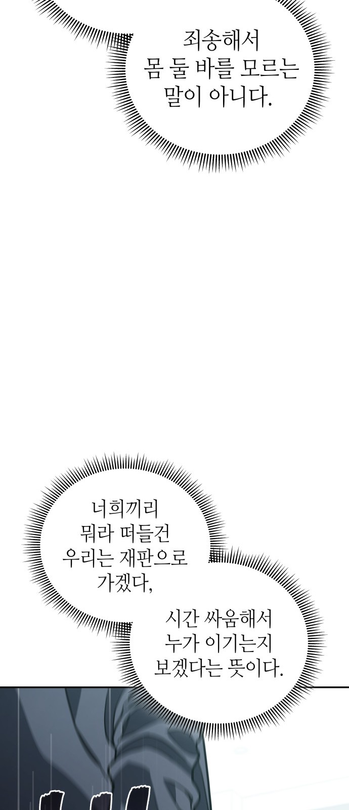 78 페이지