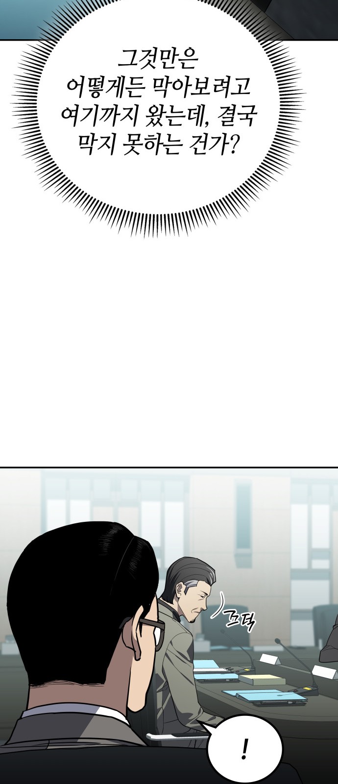 40 페이지