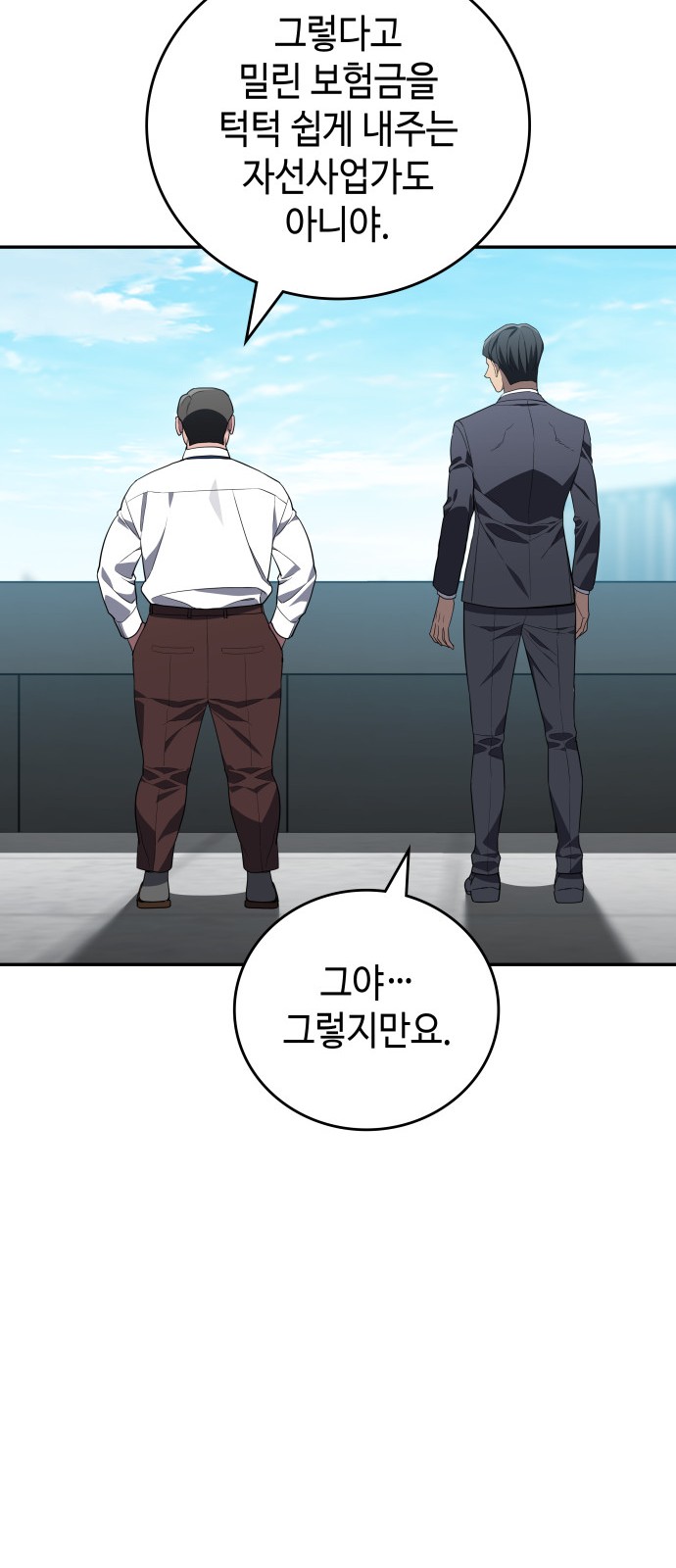 65 페이지