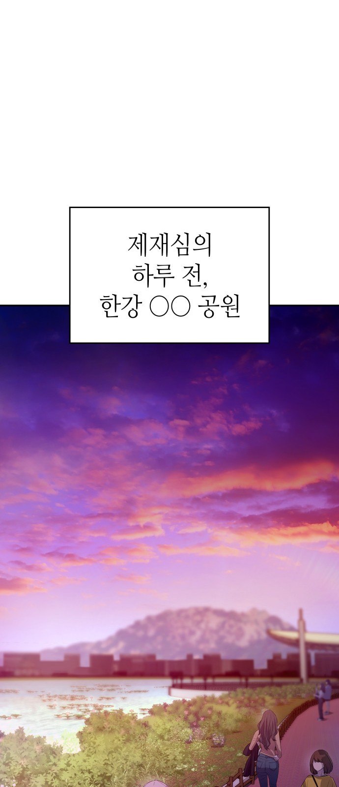 73 페이지