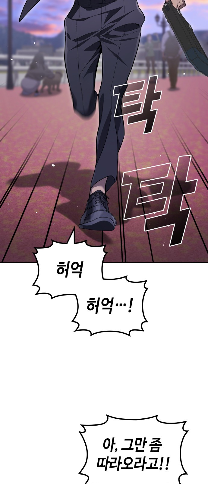 76 페이지