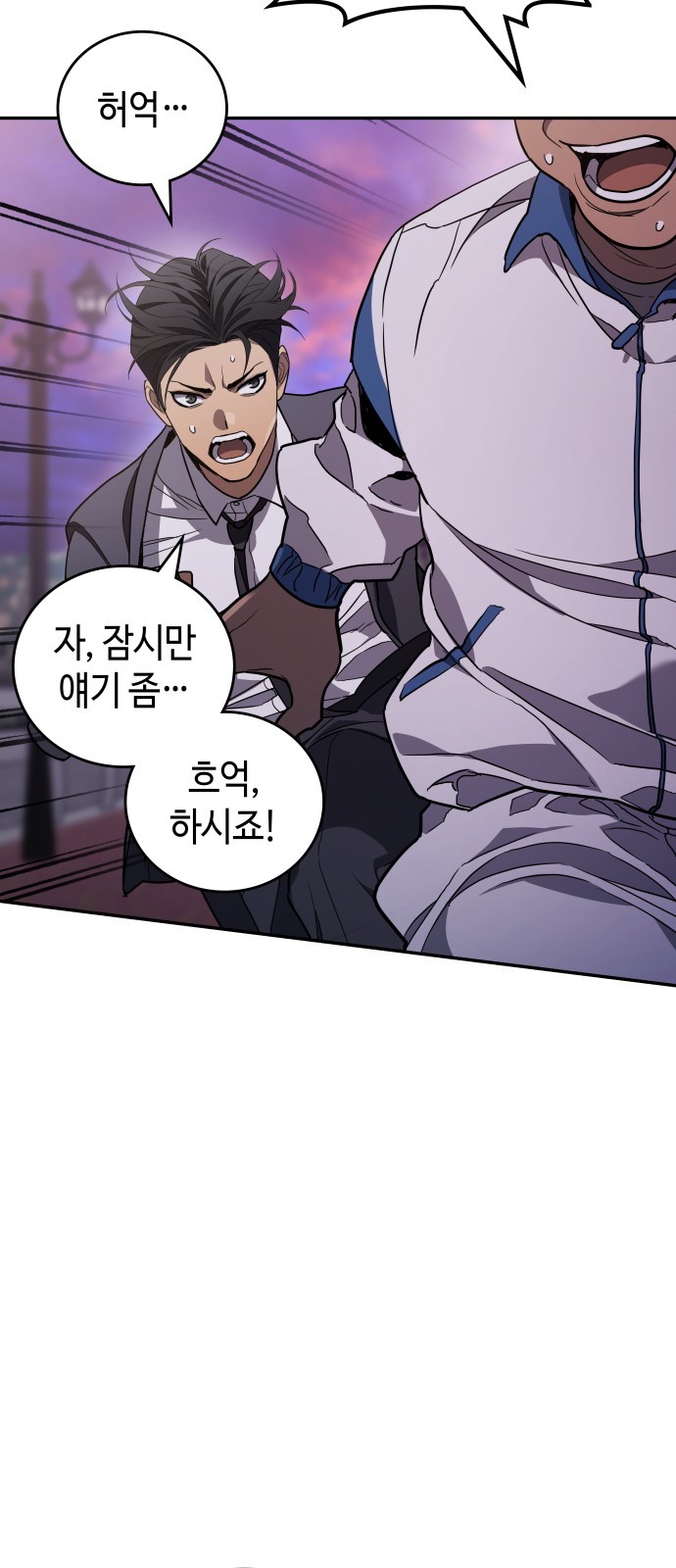 77 페이지
