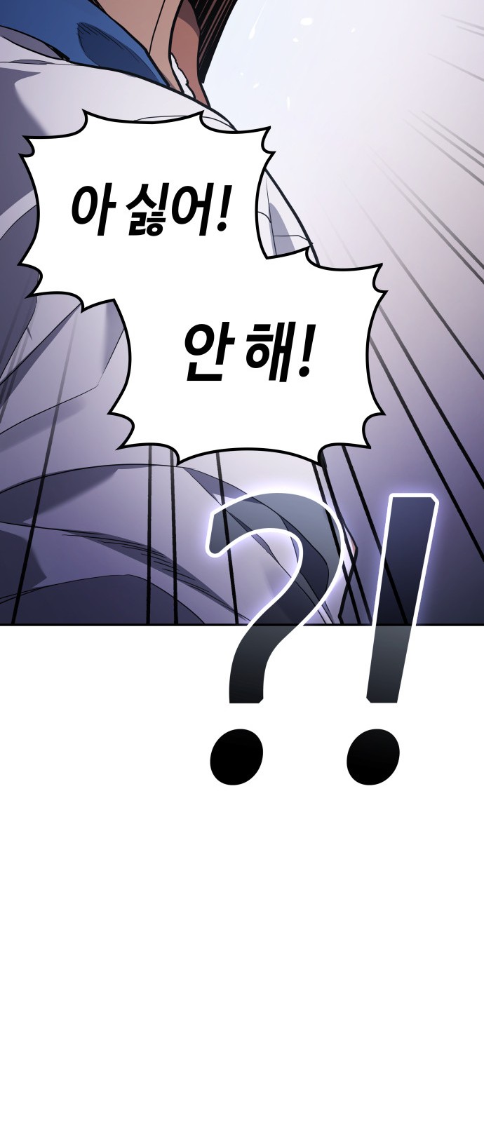 79 페이지