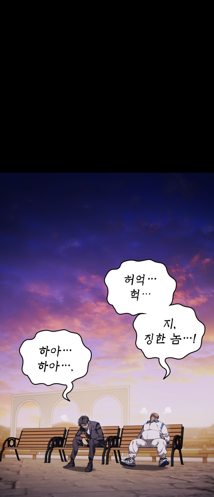 2 페이지