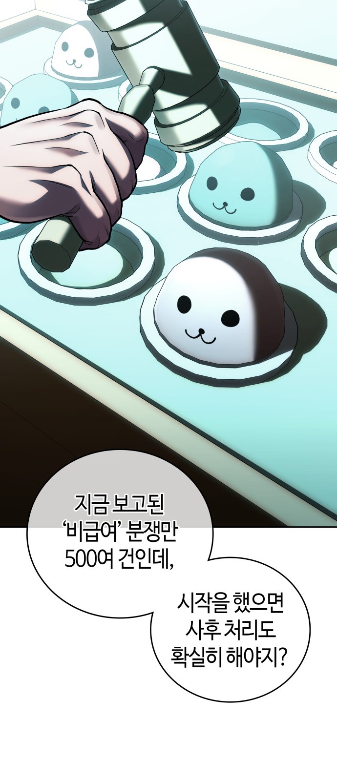 29 페이지