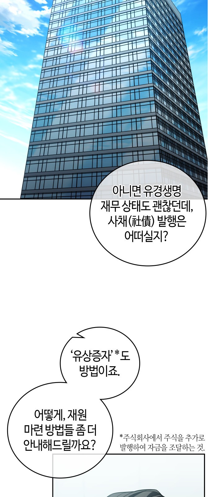57 페이지