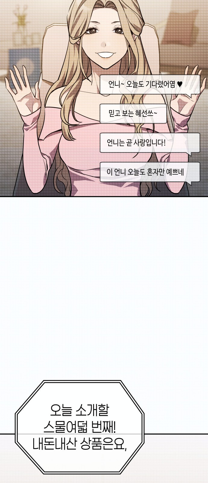30 페이지
