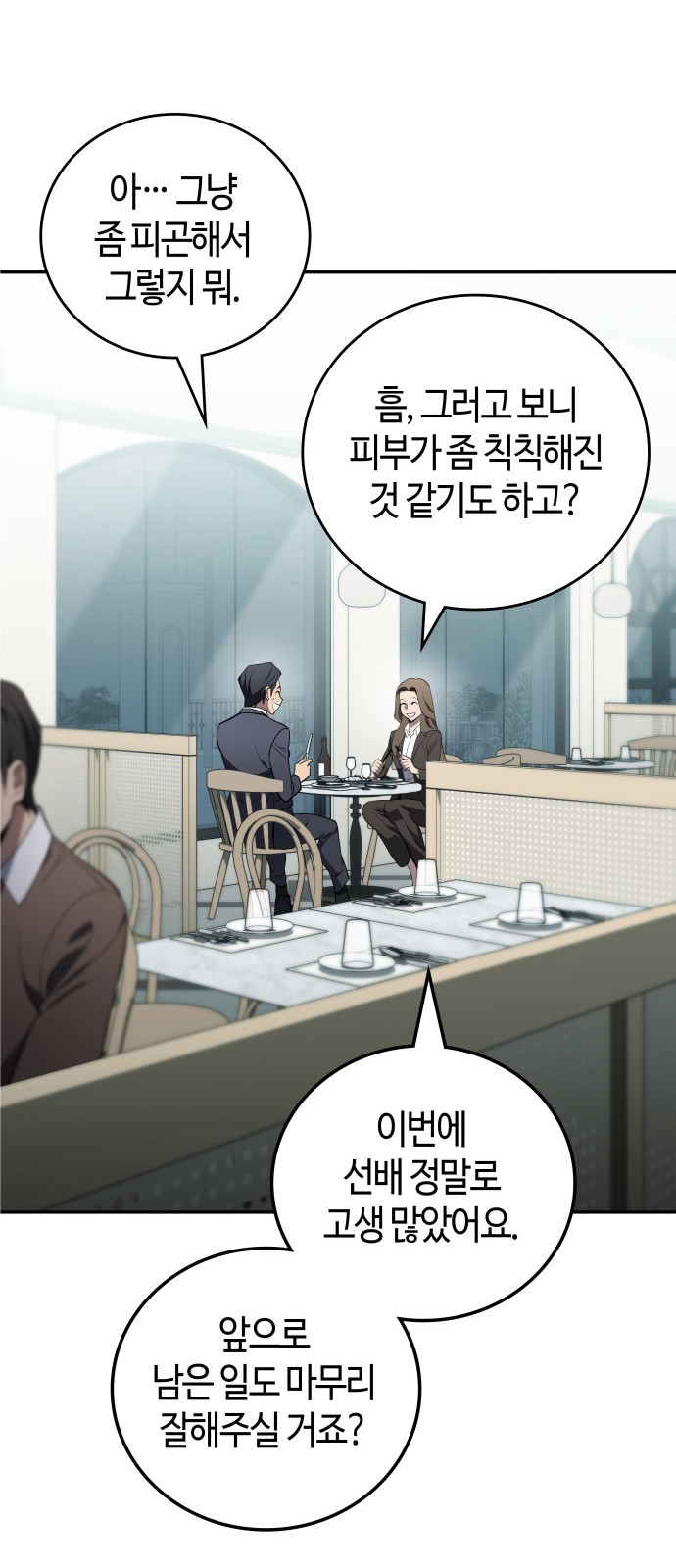 48 페이지