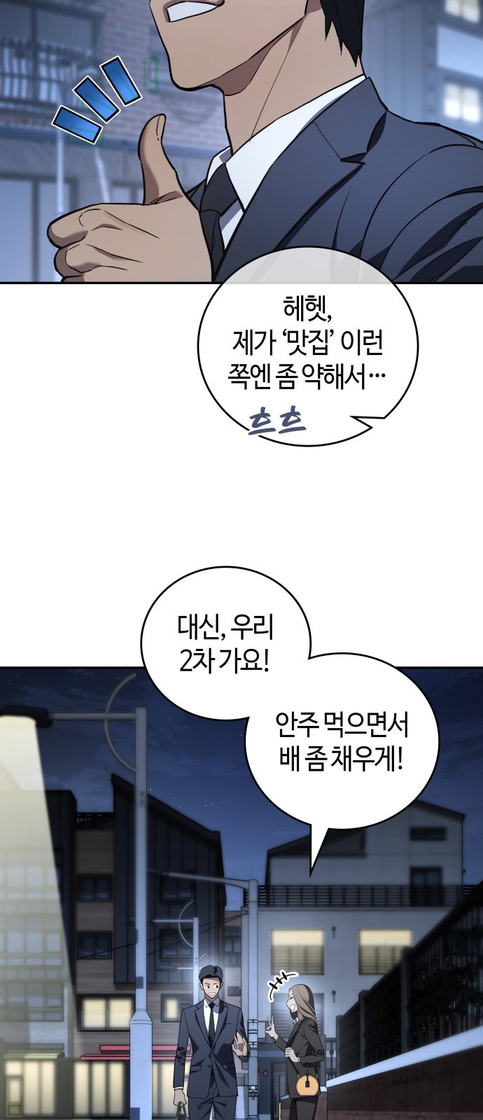 60 페이지