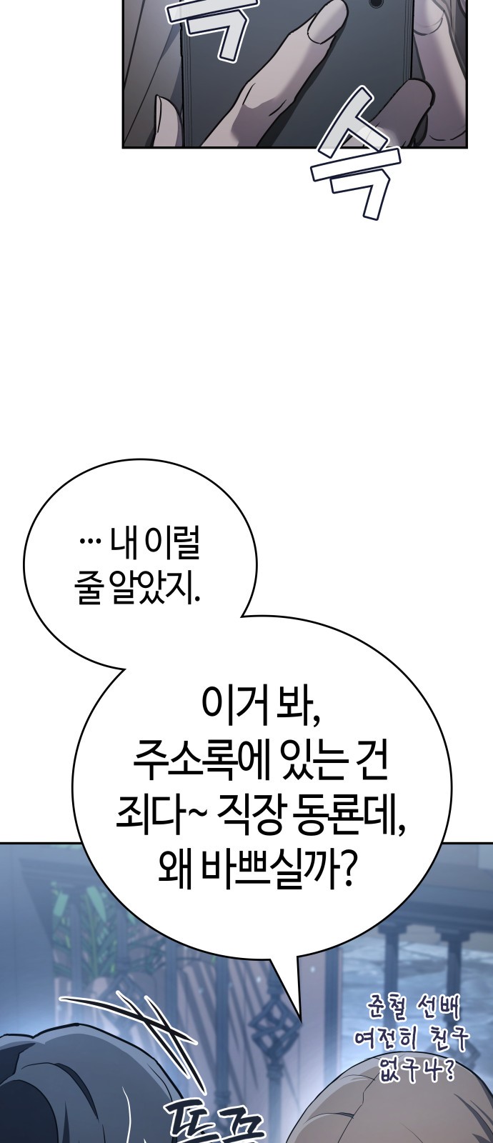 67 페이지